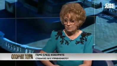 Валерия Велева: 1 лев субсидия е популизъм