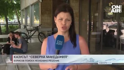 Обедна емисия