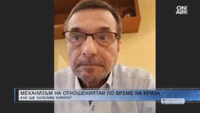 КТ "Подкрепа": Никой не може да каже как се гледат деца с 375 лева