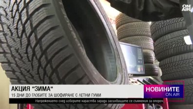 Късна емисия