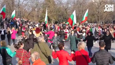 Малки и големи се включиха в най-дългото българско хоро в Стара Загора