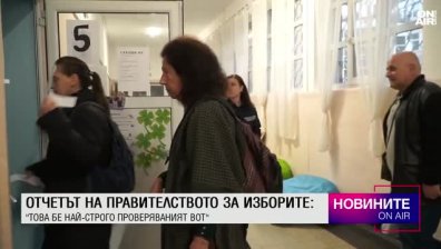 Централна емисия