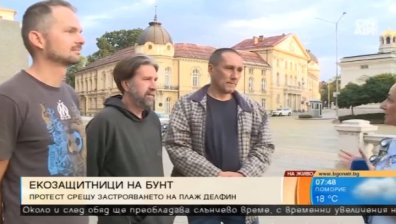 Екозащитници излизат с два протеста пред Народното събрание днес