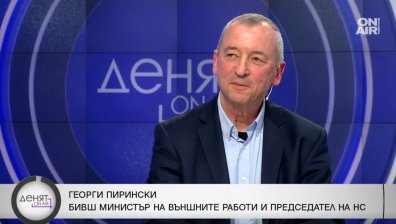 Пирински: След изнесените данни от Гешев и Сарафов някой трябва да отиде на съд