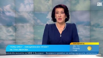 Гуна Иванова изпя "Горд орел" - емоционална история за приятелството