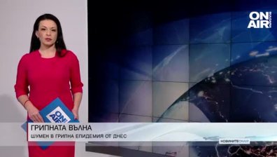 Сутрешна емисия