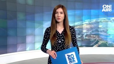 Централна емисия