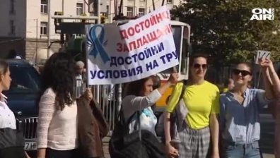Медици блокираха столичен булевард по време на протест 