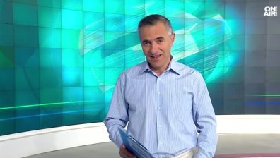 Централна емисия
