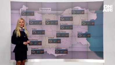 Сутрешна прогноза 
