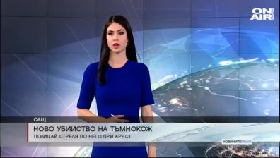 Централна емисия 