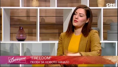"Очевидната скрита истина за любовта" на Хули Леонис 