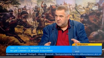 Връщането на цар Самуил в София е историческа справедливост, даваме 48 броя църковна утвар