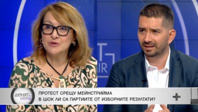Анализатори: Българският избирател е безкрайно отвратен, Борисов няма верен ход