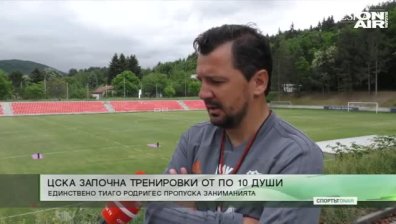 Централна емисия