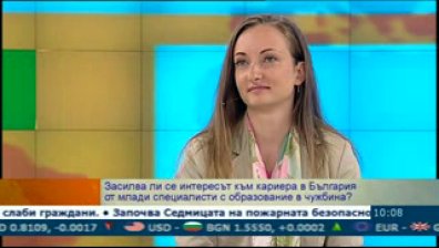 При какви условия българите, завършили в чужбина, биха работили в България?