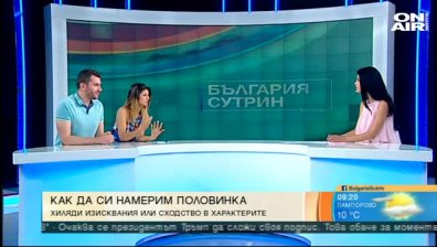 Перфектната жена? Според някои: Без татуси, врачки, пиърсинг, алкохол и...