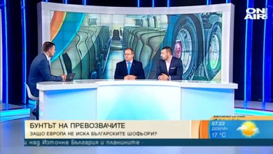 Частична победа за българския транспортен бранш в Брюксел - какво следва?