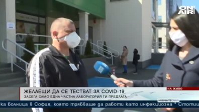 Обедна емисия