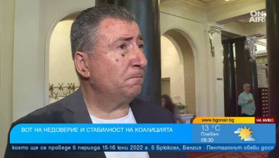 Отцепници от ИТН: Ще има правителство, вотът на недоверие не трябва да минава