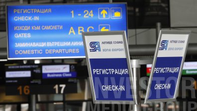 Летище София информира пътниците за технически проблем на двата терминала