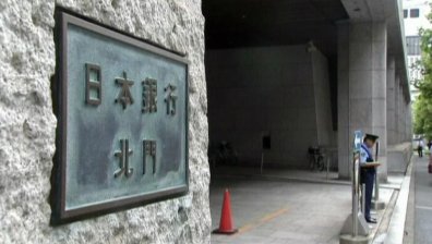 Според МВФ йената е надценена