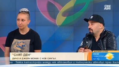 Дичо и Джейн Моник пресътвориха хитова песен на "Сигнал"