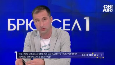 Александър Димитров: Поканихме Кирил Петков да дойде с Ана Бърнабич в Босилеград