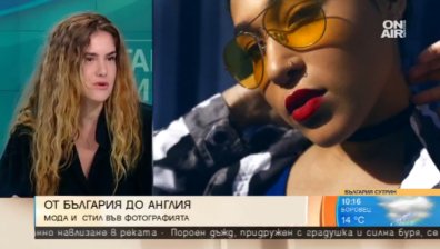 Млади българи, учили в чужбина, се завръщат в България