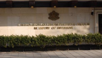 МВР: 400% ръст на производствата против политическите права на гражданите