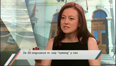 За 30-годишния т. нар. "преход" у нас
