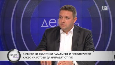 Депутат от "Продължаваме промяната": Недопустимо е чуждо посолство да реди българския кабинет