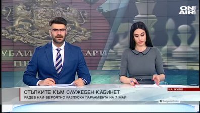 Централна емисия