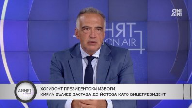 Антон Кутев, ПБ: Йотова няма да бъде "прокси" президент, изборите не са предрешени