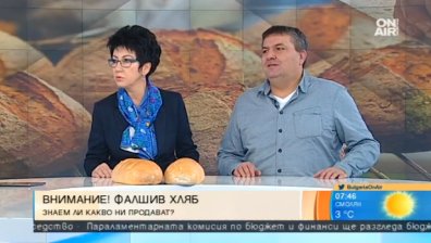 Качествен ли е хлябът, който ядем?