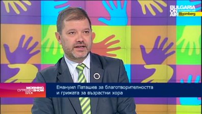 Емануил Паташев: Помогнете на възрастните хора със sms на 17 777 с текст DMS CARITAS  