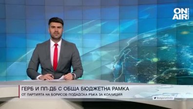 Централна емисия