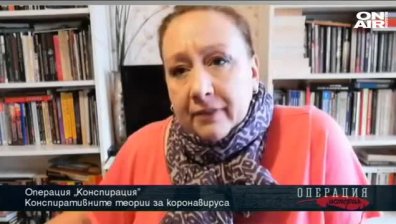 Петте най-странни артефакта в България