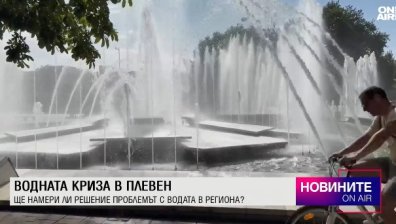 Централна емисия