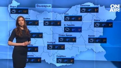 Централна прогноза