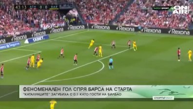 Централна емисия