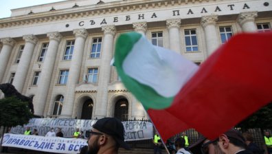 Блокада и протест пред Съдебната палата в София