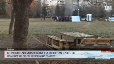 Контрапротест в "Младост"