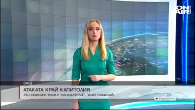 Обедна емисия