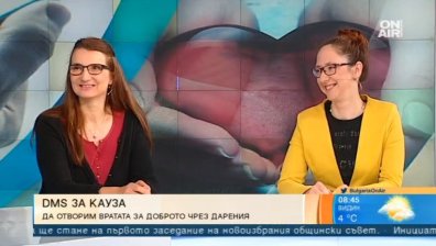 Как да отворим вратите на доброто чрез дарителска кампания?