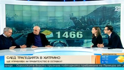 Андрей Райчев: Груба грешка на Плевнелиев умишлено да проточи процедурата