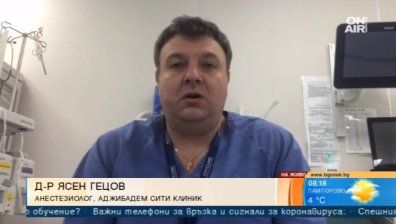 Респираторът може да убие човек, вносът му да бъде обсъждан с анестезиолози?