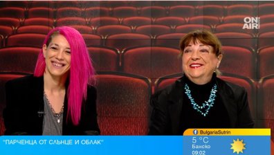 Постановката "Парченца от слънце и облак" посочва опасностите от липсата на диалог