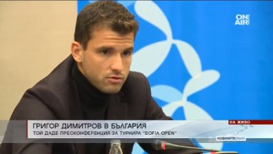 Григор Димитров: Участието ми на турнира Sofia Open е под въпрос