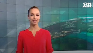 Централна емисия